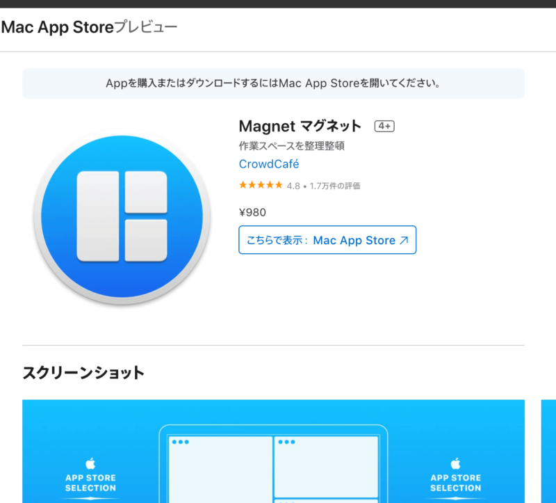 Magnet app
